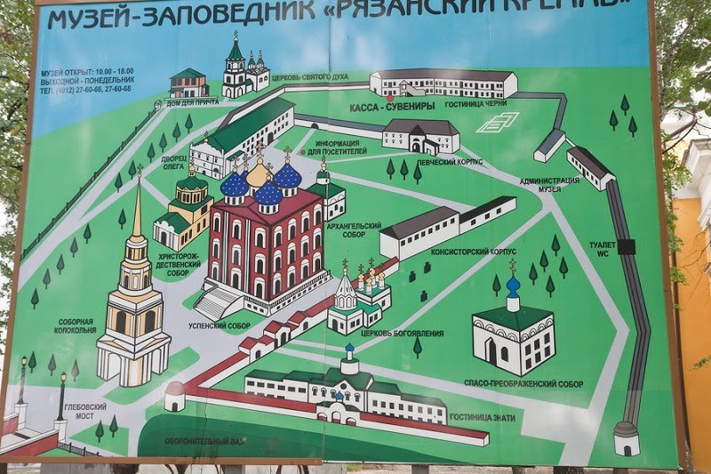 Ялтуново Рязанского Района Карта