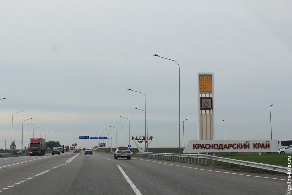 Краснодар дорога м4. Въезд в Краснодарский край. Трасса а 146. Трасса м2 на Юг.