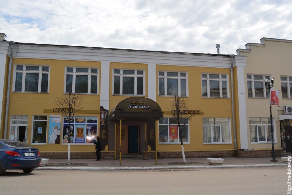 Музей русский самовар