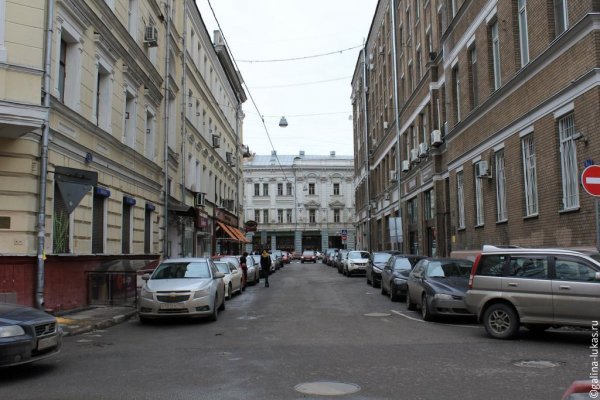 Банковский переулок (Москва)