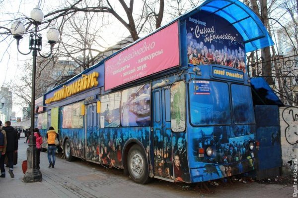Бард-кафе Синий троллейбус на Арбате