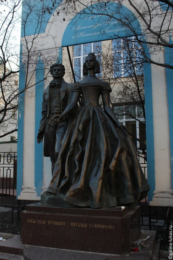 Арбат Памятник Пушкину и Наталье Гончаровой
