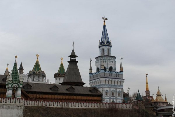 Измайловский Кремль