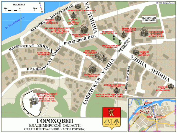 Карта достопримечательностей Гороховца