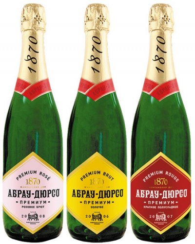 Детское шампанское абрау дюрсо. Абрау-Дюрсо шампанское зеленое. Абрау-Дюрсо шампанское на экспорт. Линейка Абрау Дюрсо шампанское. Абрау-Дюрсо 1870 шампанское.