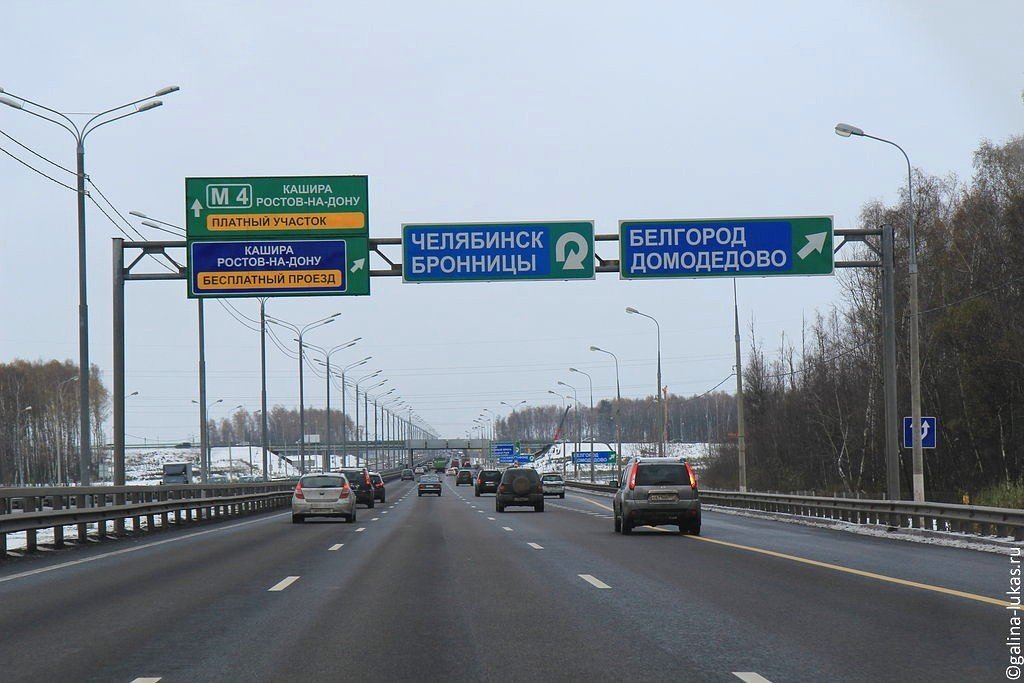 Челябинск Белгород. Трасса м6. 35 км до города