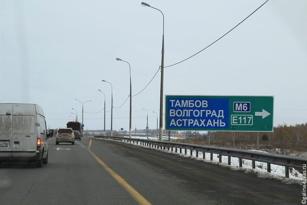 Трасса москва волгоград