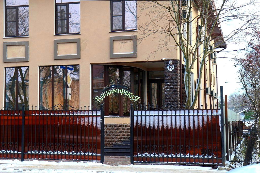 Гостиница Владимирская в Сергиевом Посаде