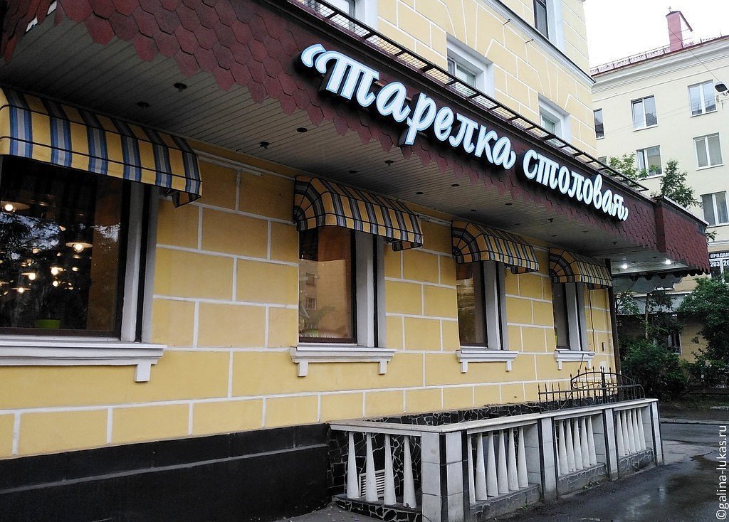 Где поесть в центре новгорода
